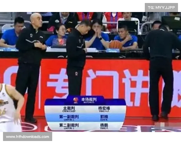 CBA推出裁判解析,增强判罚透明度